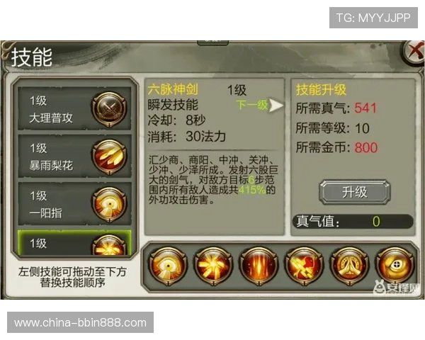 如何快速获取手机版bbin下载地址，确保游戏体验流畅无忧