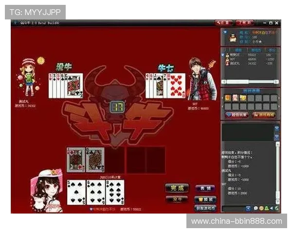 斗牛牛纸牌游戏攻略大全帮助新手快速入门掌握核心技巧提升胜率